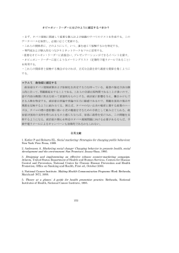 181～270ページ