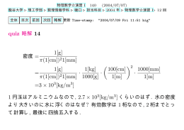 T - 数理情報学科