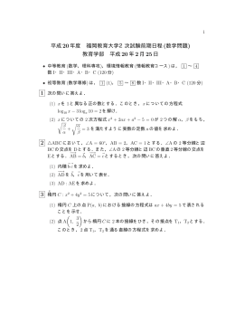 2008年 - Xrea
