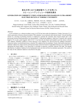 Generation of coherent undulator radiation based on ultra