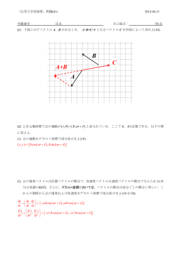AB A+BC