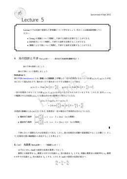 Lecture Note 5