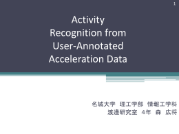 Activity Recognition from User-Annotated Acceleration Data