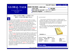 Global Talk 2009October.- CULTURAL