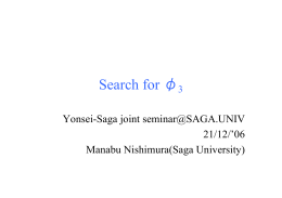 K*0 - SAGA-HEP