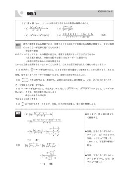MCY011HR1T1