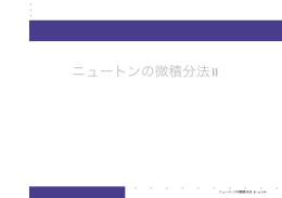 その十二