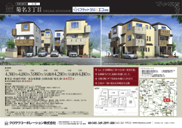 万円 - クロサワコーポレーション株式会社