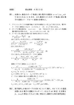 解答例2