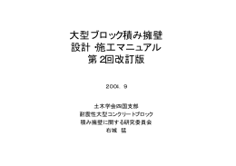 Q - 第一コンサルタンツ