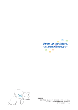 電業社機械61号（ PDF：3.4MB）