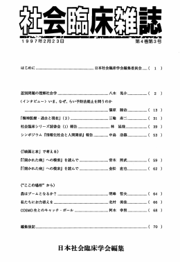 合 ・ ・ ． ． I l z i l l l 木 ．