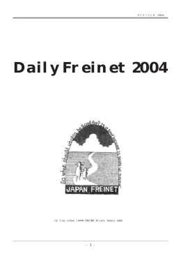 Daily Freinet 2004