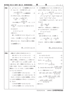 解 答