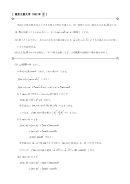 解答2