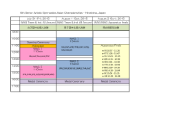 2015アジア体操競技選手権時程表