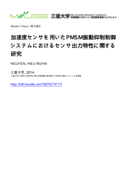 ファイルを開く