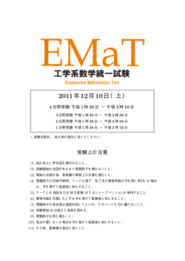 2011年12月15日 午前7時30分