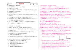 1．運動基礎