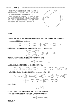 QUIZ2