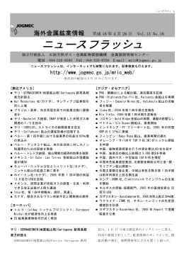 印刷用ページはこちら