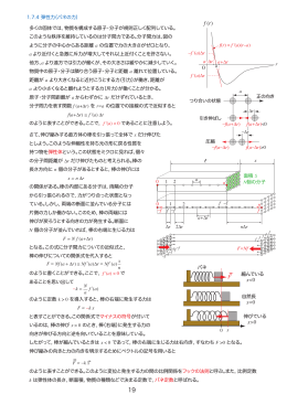 r - 生命物質科学