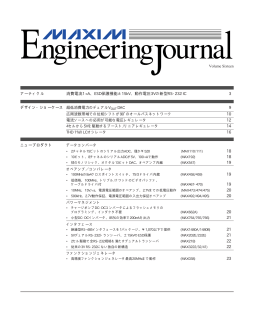 Products CD