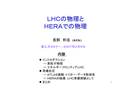 1 - Cern