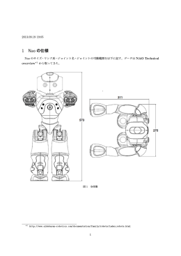 kinematics201309192241