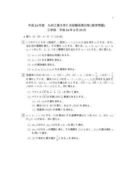 2012年