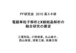 講演ファイル（5.06MB