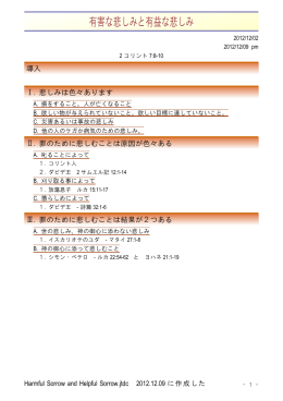 Document