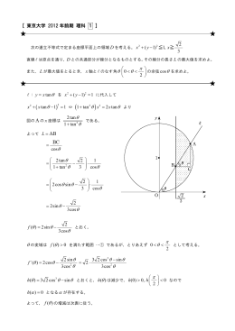 解答1