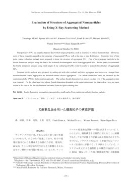 Evaluation of Structure of Aggregated Nanoparticles by