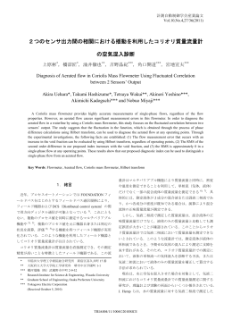 吉野 晶紀，角口 開道