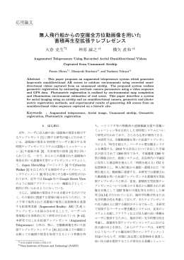 Paper:pdf