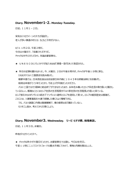 Diary. November1-2. Monday-Tuesday. Diary. November3