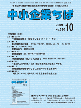 ページ一括ダウンロードはコチラ