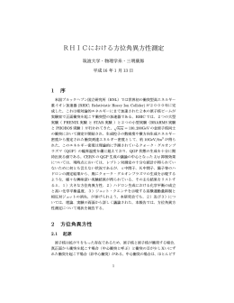 paper