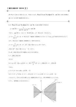解答4