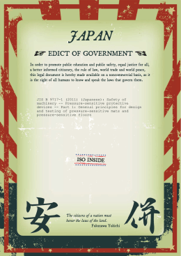 JIS B 9717-1: Safety of machinery -- Pressure