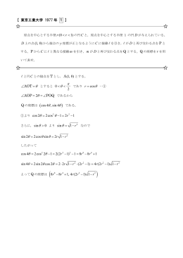 解答1