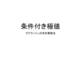 講義メモ(5章 D)