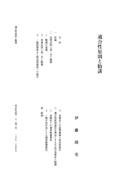 028003350007