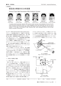 377kB - 神戸製鋼所