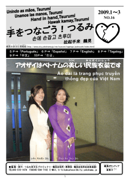 アオザイはベトナムの美 しい民族 衣装 です