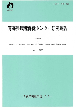 第11号 2000 5116KB