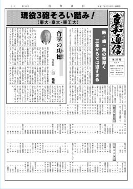合 掌 の 功 徳