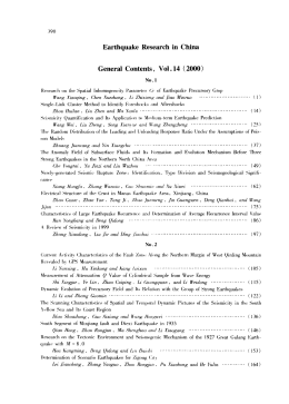 ERC General Contents，V01.14(2000)