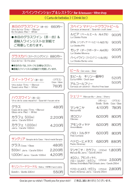 menu02-2_b5 -差変えようのコピー